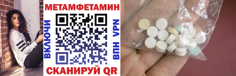 площадка клад Черногорск Амфетамин Розовый