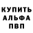 APVP крисы CK iulika dandis