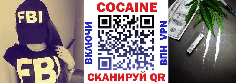 где найти наркотики  Черногорск  Кокаин Боливия 