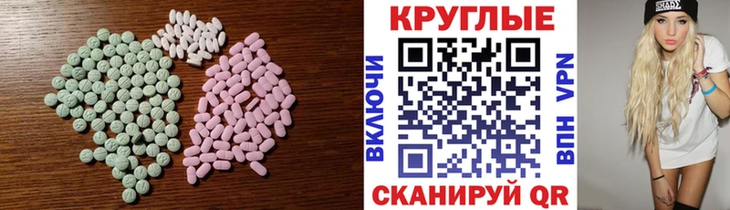 Экстази mix  Черногорск 