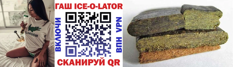 закладка  mega ссылка  Гашиш Cannabis  Черногорск 