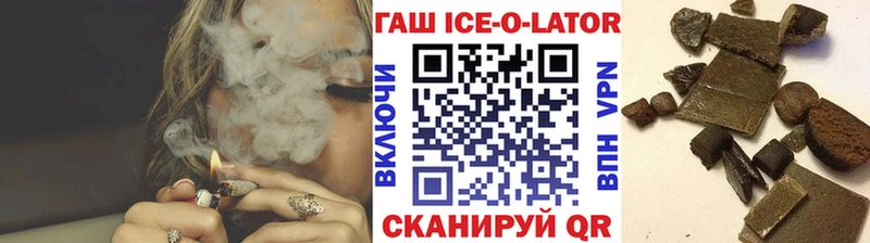 ГАШ Cannabis Черногорск
