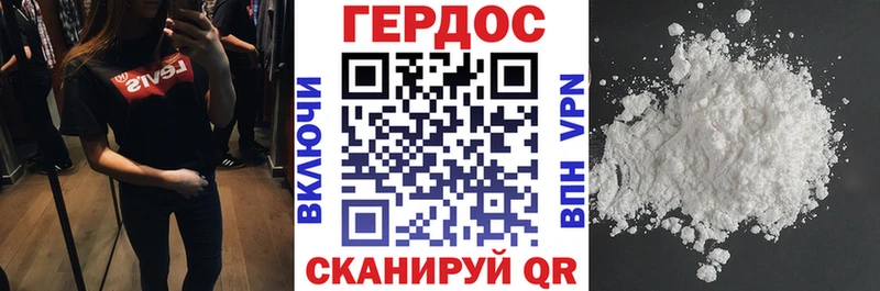 наркотики  Черногорск  ГЕРОИН афганец 