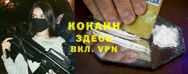 apvp Абинск