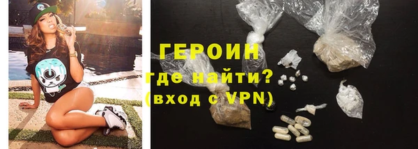 кокаин Абдулино