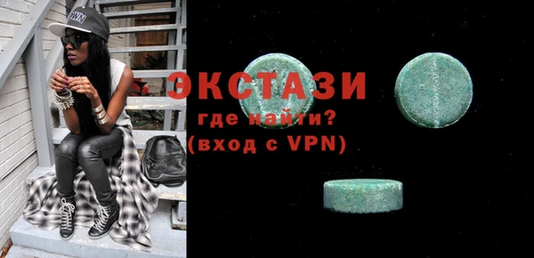 сатива Михайловка