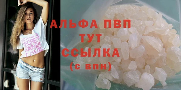 сатива Михайловка
