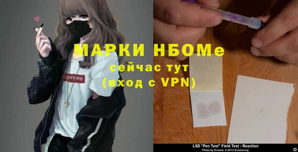 apvp Абинск