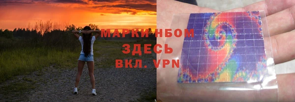 apvp Абинск