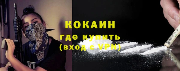 apvp Абинск