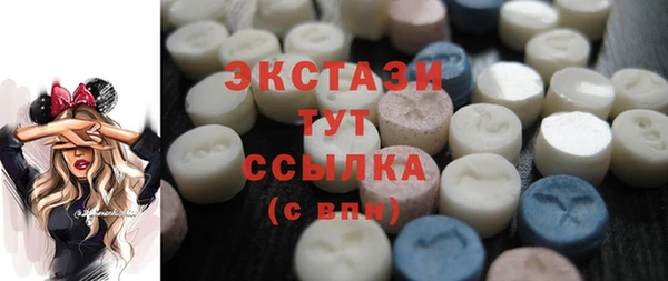шишки Михайловск