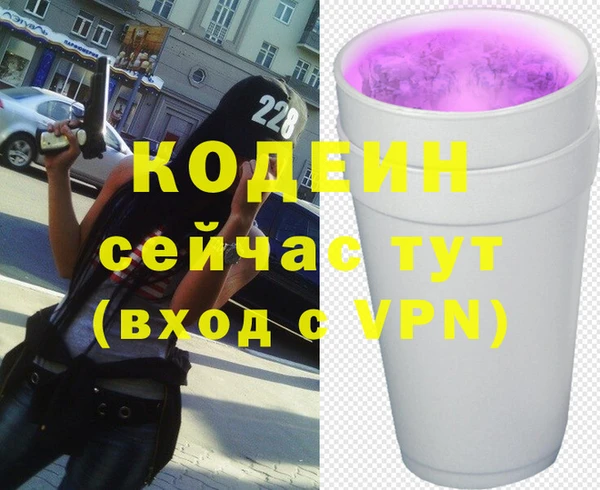 кокаин Абдулино
