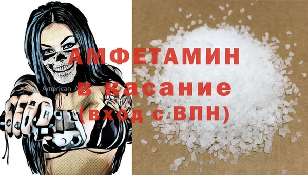 apvp Абинск