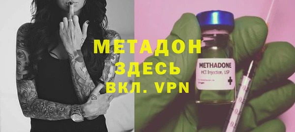 кокаин Абдулино
