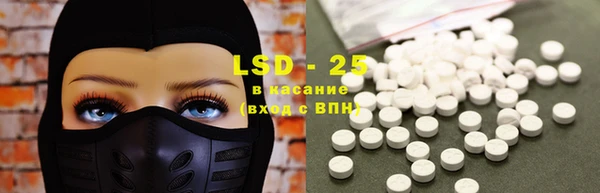 кокаин Абдулино