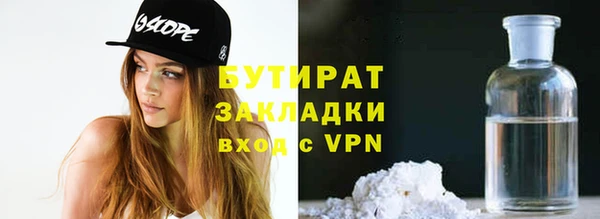 кокаин Абдулино