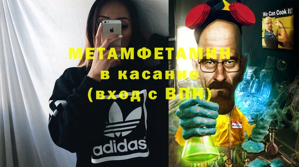 apvp Абинск