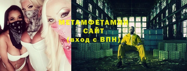 сатива Михайловка