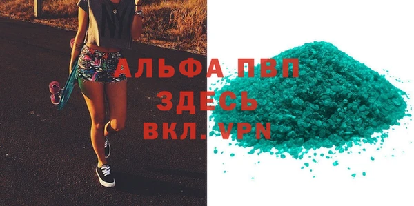 apvp Абинск
