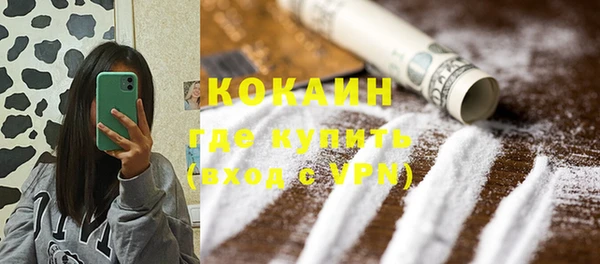 кокаин Абдулино