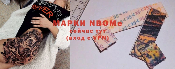 apvp Абинск