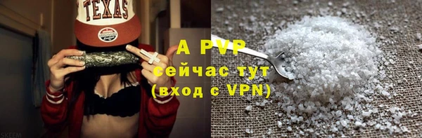 apvp Абинск