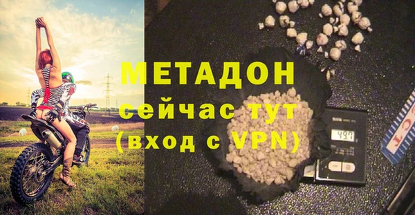 кокаин Абдулино