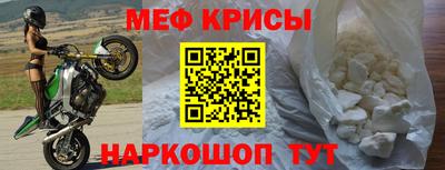 спайс Партизанск