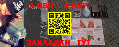 гидра Пенза