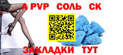гидра Пенза