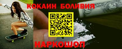кокаин Первоуральск