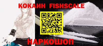 спайс Партизанск