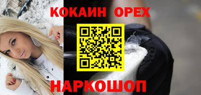 спайс Партизанск