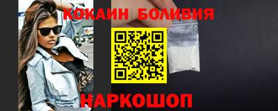 гидра Пенза