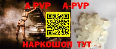 гидра Пенза