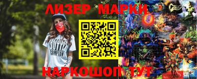 кокаин Первоуральск