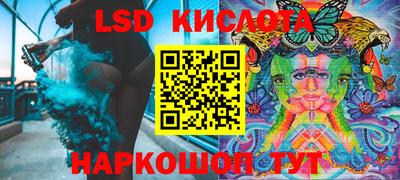 спайс Партизанск