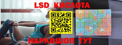 спайс Партизанск