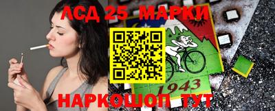 гидра Пенза