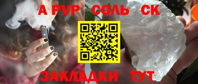 кокаин Первоуральск