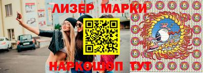 кокаин Первоуральск