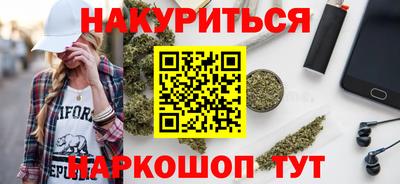 гидра Пенза