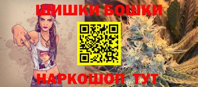 гидра Пенза
