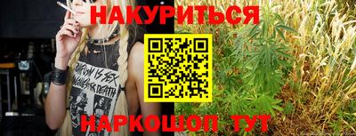 спайс Партизанск