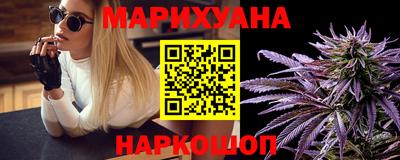 спайс Партизанск