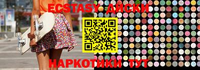 спайс Партизанск