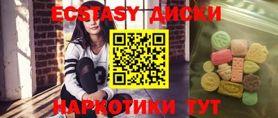 спайс Партизанск
