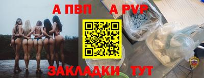 гидра Пенза