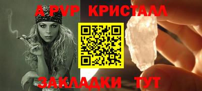 гидра Пенза