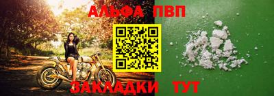 гидра Пенза